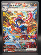 Greninja EX 214/167 Twilight Masquerade